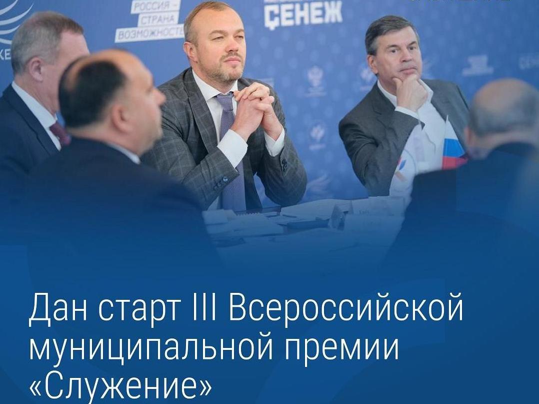 «Служение» объединяет!